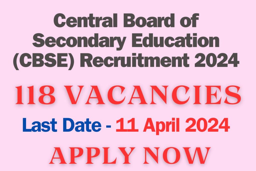 (CBSE) Recruitment 2024