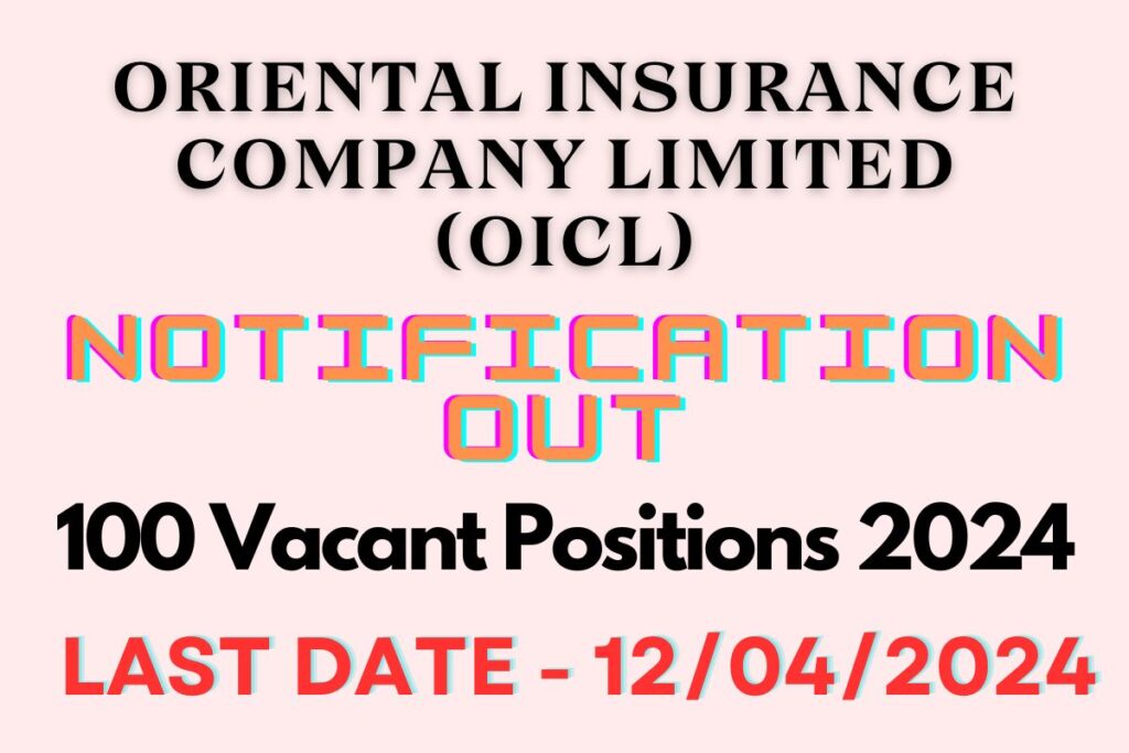 OICL Recruitment 2024