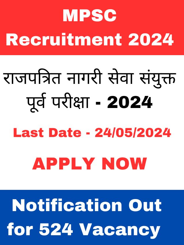 MPSC 2024 Recruitment: 524 Vacancies Await!