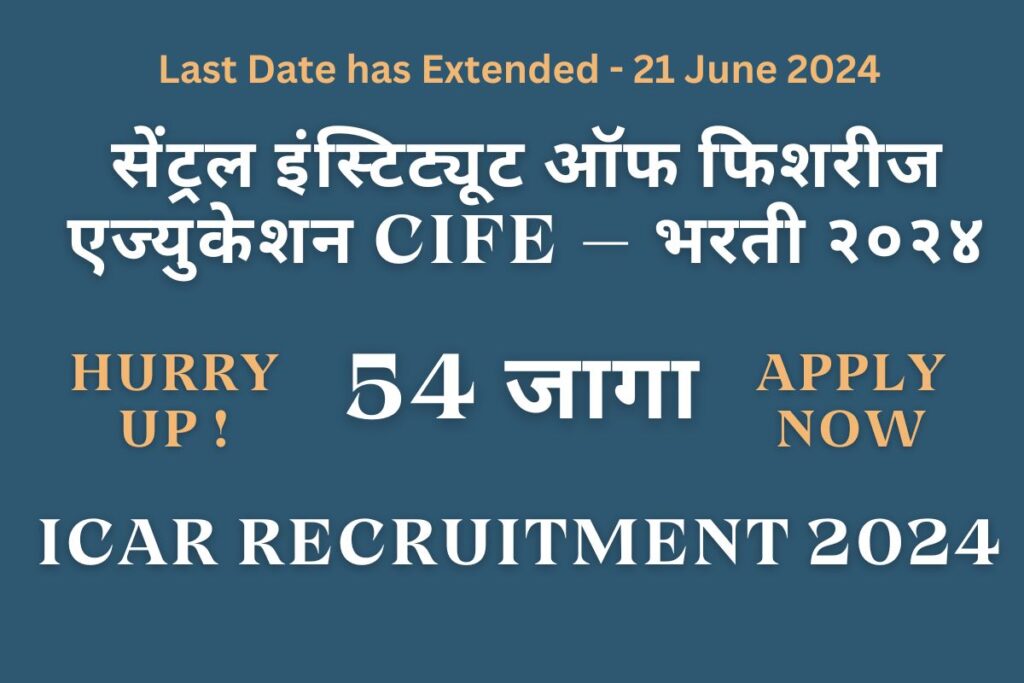 ICAR CIFE Mumbai Recruitment 2024