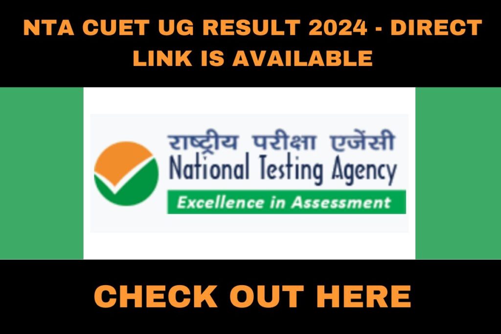 NTA CUET UG Result 2024