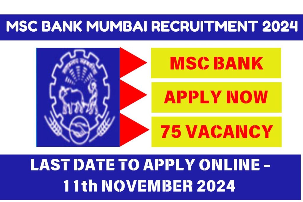 MSC Bank Mumbai Bharti 2024