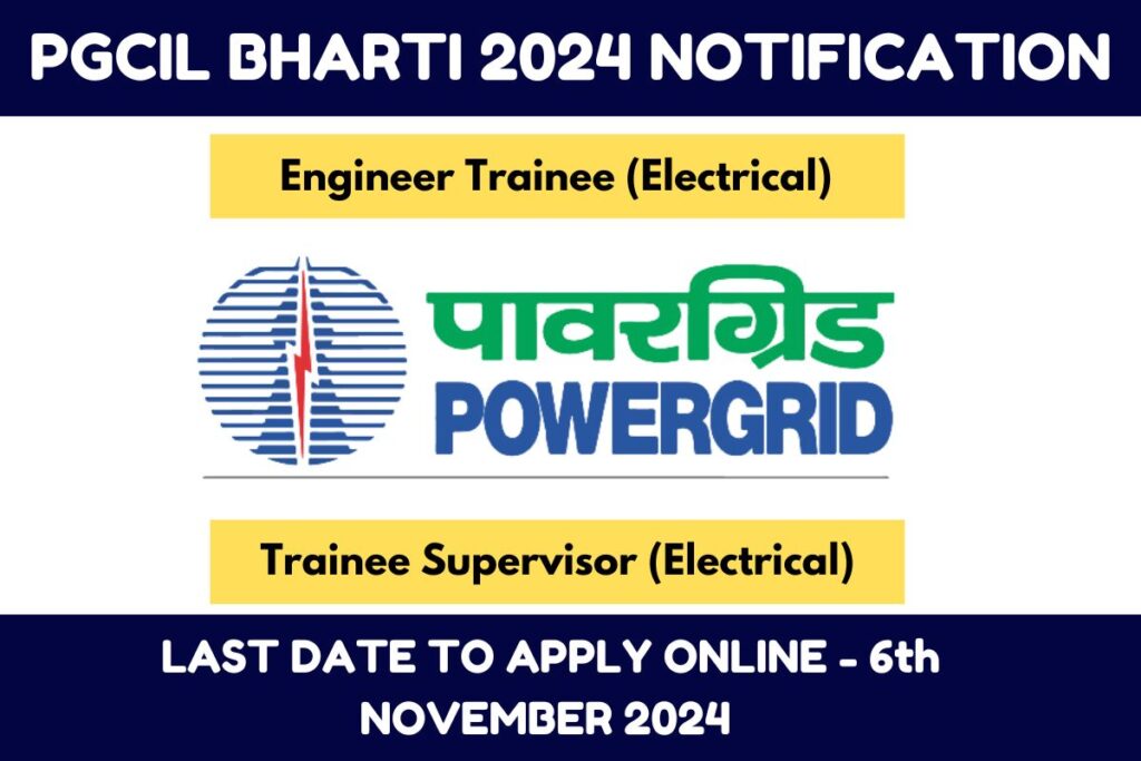 PGCIL Bharti 2024