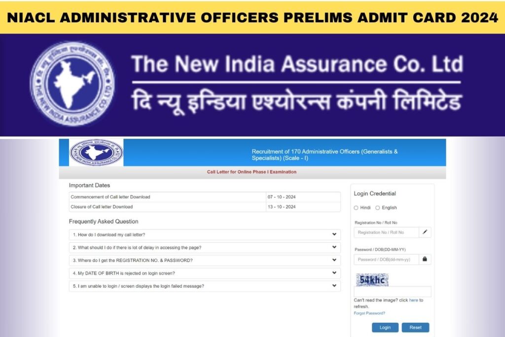 NIACL AO Prelims Admit Card 2024