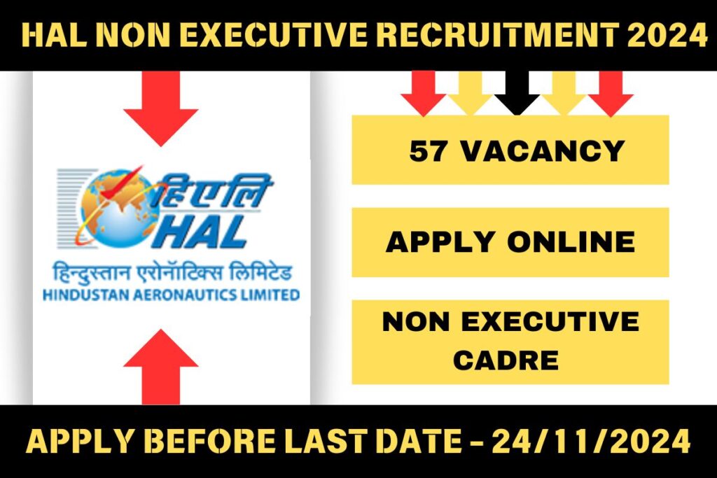 Hal Non Executive Bharti 2024