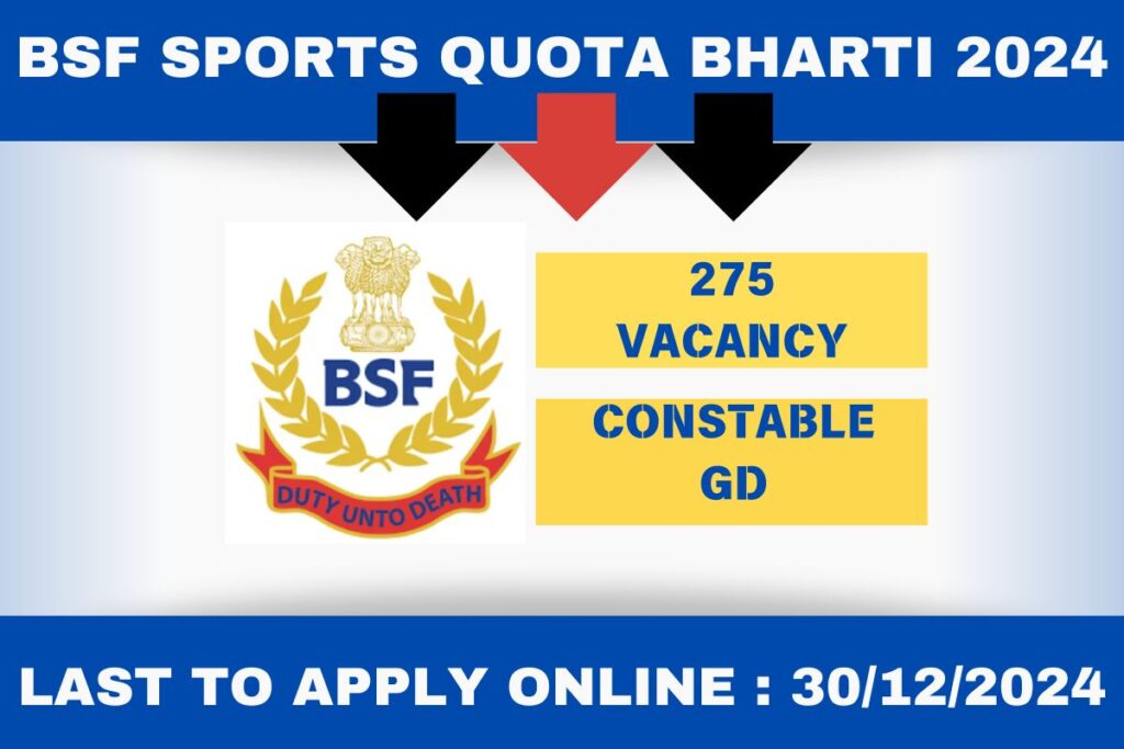 BSF Sports Quota Bharti 2024