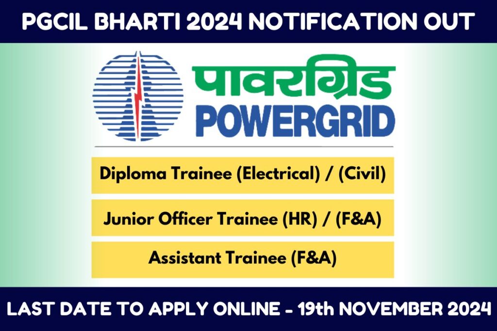 PGCIL Trainee Bharti 2024