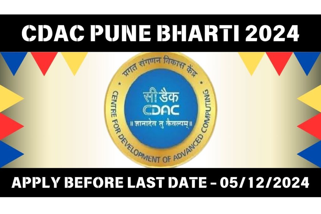 CDAC Pune Bharti 2024